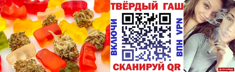 Печенье с ТГК марихуана  Туран 