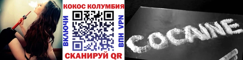 COCAIN Fish Scale  shop Telegram  Туран  наркотики 