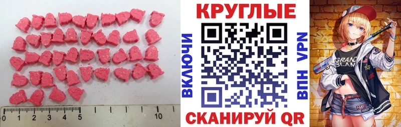 купить   Туран  ЭКСТАЗИ 250 мг 