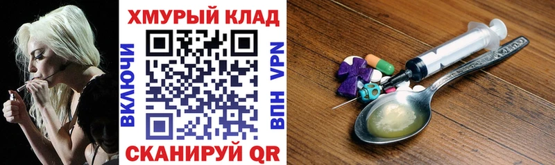 ГЕРОИН белый  Туран 