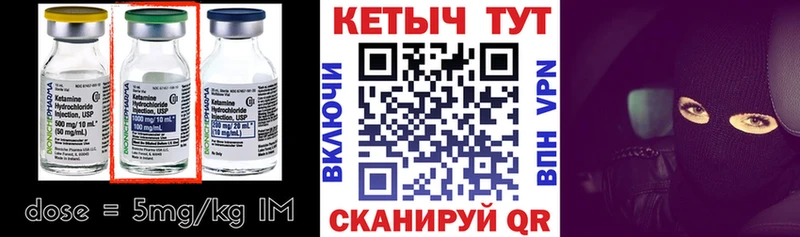 цена наркотик  Туран  КЕТАМИН VHQ 