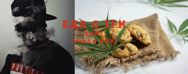 прущая мука Осинники