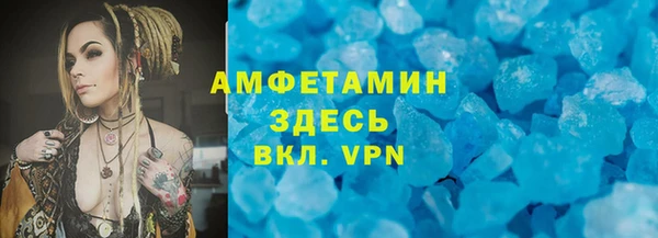 метадон Осташков