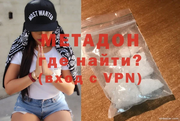 прущая мука Осинники