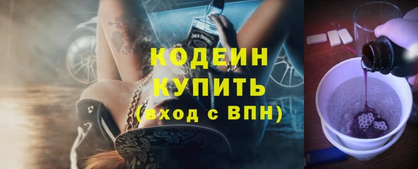 первитин Остров