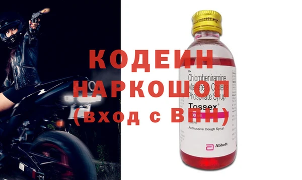 первитин Остров
