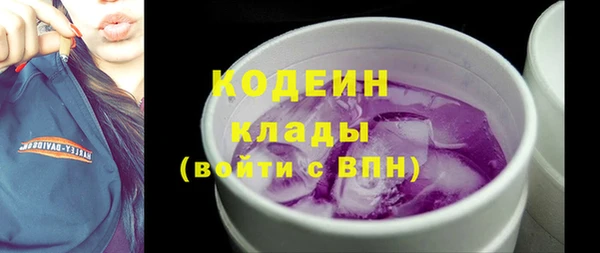 первитин Остров