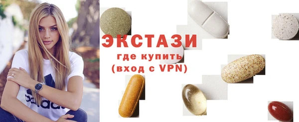 метадон Осташков