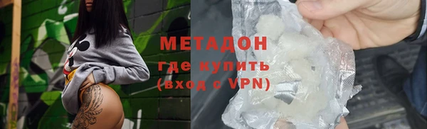 метадон Осташков