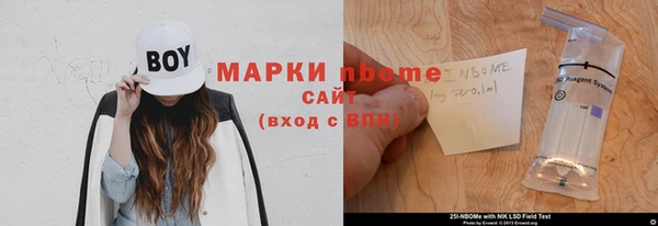 метадон Осташков