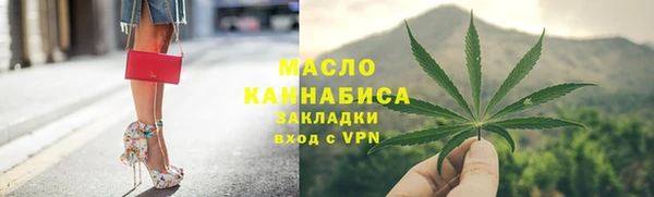 прущая мука Осинники