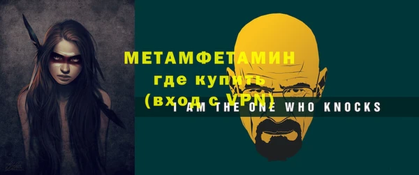 метадон Осташков