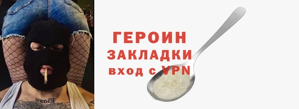 прущая мука Осинники