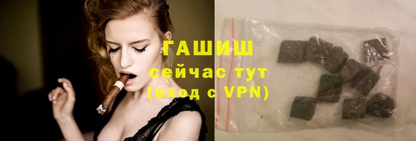 трава Беслан