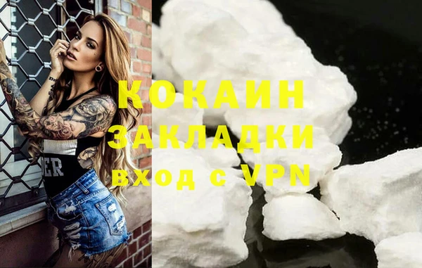 прущая мука Осинники