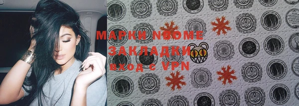 метадон Осташков