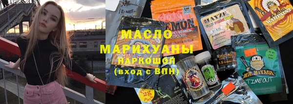 прущая мука Осинники