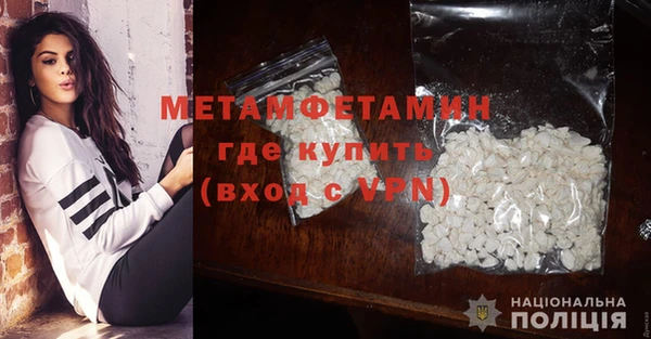 прущая мука Осинники