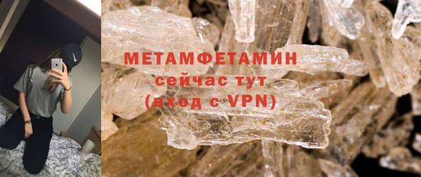 прущая мука Осинники