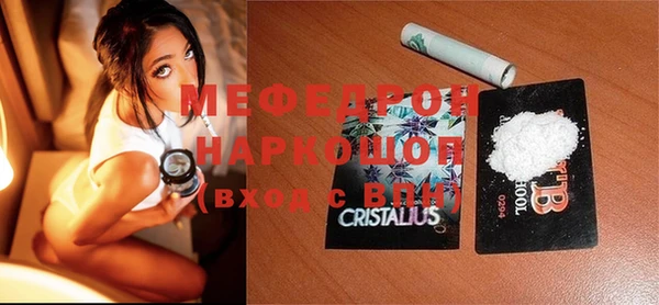 прущие грибы Бикин