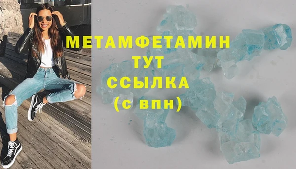 метадон Осташков