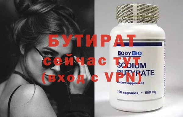 прущая мука Осинники