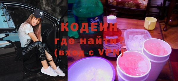 прущая мука Осинники