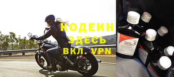 прущая мука Осинники