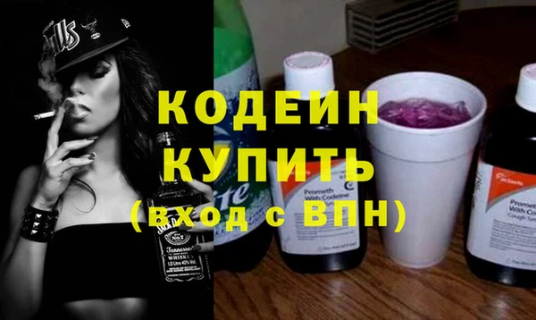 прущая мука Осинники