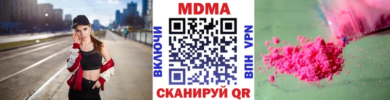 MDMA crystal  Туран 