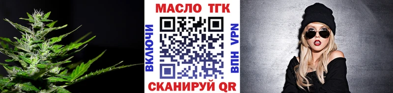 omg зеркало  Туран  Дистиллят ТГК THC oil 